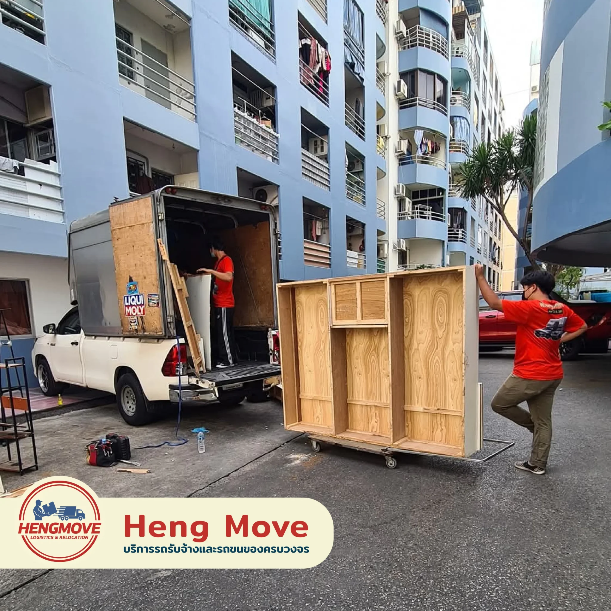 บริการ 7