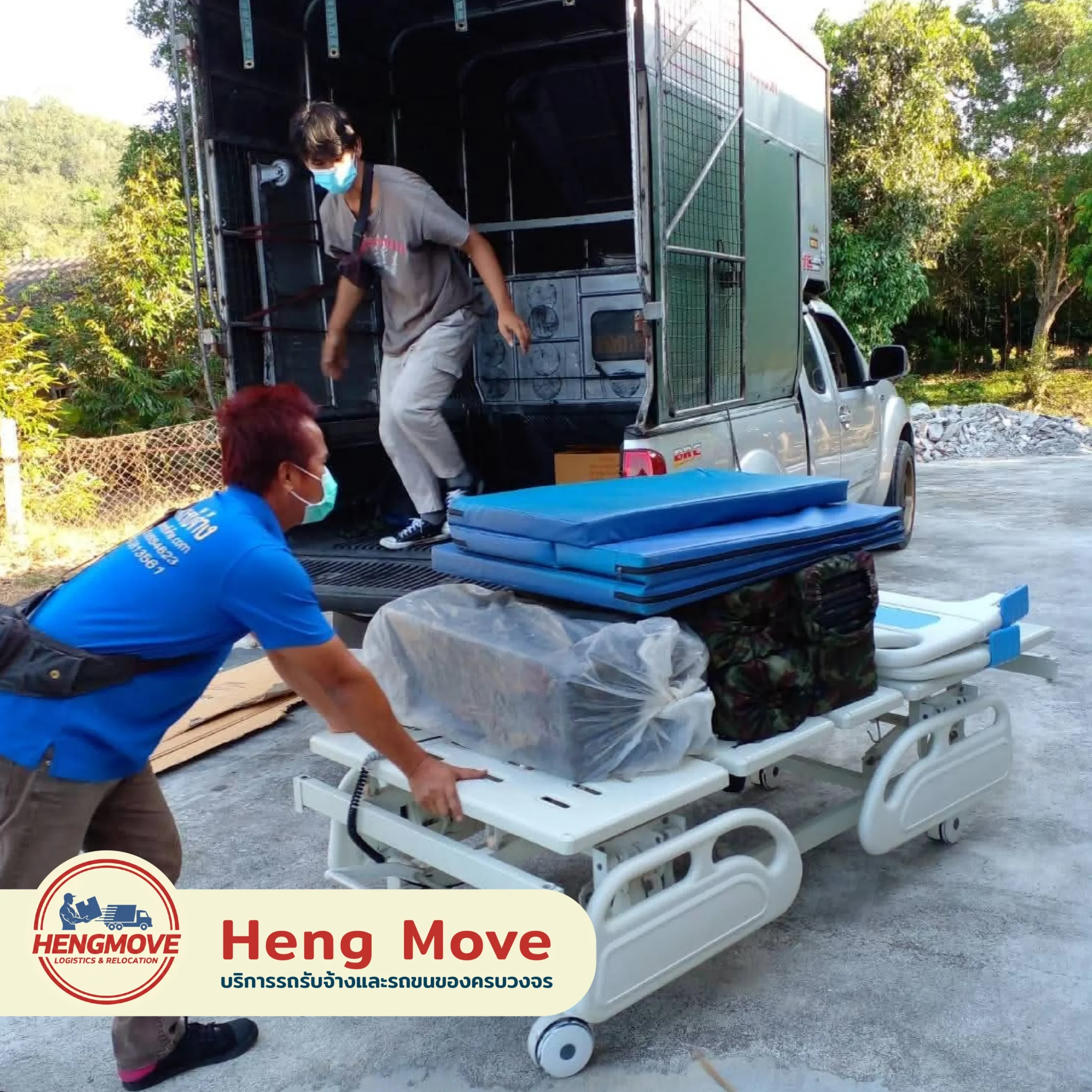 บริการ 8